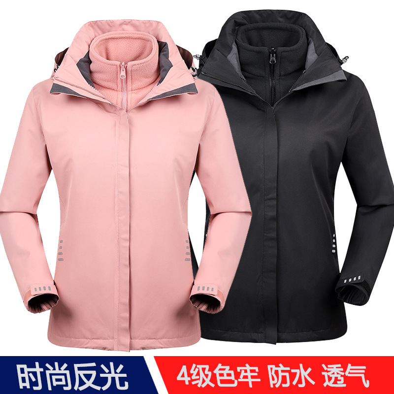 Ropa de asalto al aire libre 3 - en - 1 ropa de esquí de montaña para hombres y mujeres, reflector grueso y abrigo de abrigo de asalto cálido