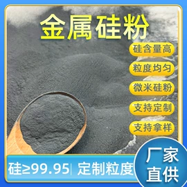 净水絮凝剂;硅粉系列;人造磨料