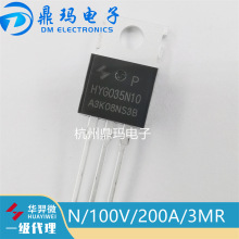 HYG035N10NS3P  TO-220  ȫ��  HY����N/100V/200A/3MR