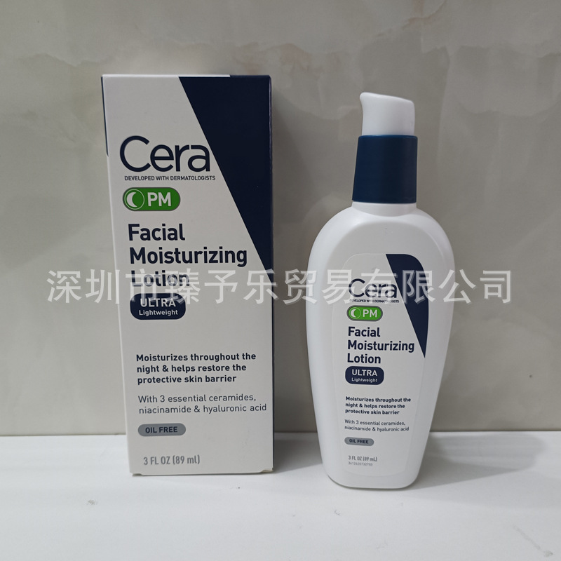 クロスボーダー Cera/Ve アメリカ版スキン AM デイクリーム保湿保湿 PM ミルクナイトクリーム角質除去 89 ミリリットルボディローション|undefined