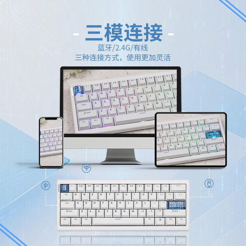 Three-Mode Mechanical Keyboard Via/Qmk Wireless Bluetooth Portable Lightweight Gaming Laptop Peripheral Three-Mode Mechanical Keyboard Via/Qmk Wireless Bluetooth Portable Lightweight Gaming Laptop Peripheral