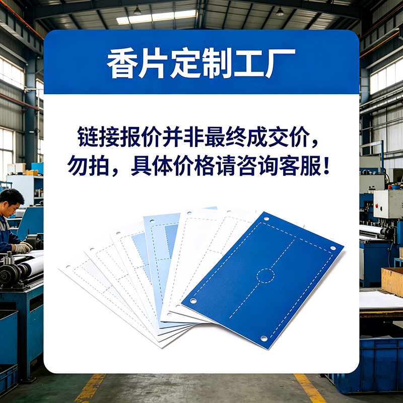 ��ó����������Ƭ ������ˮ�Ҽ� ������޹Ƭ ��ˮ�������Ʒ����