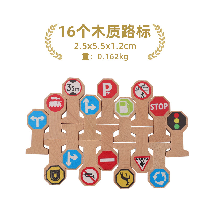 16 도로 표지판