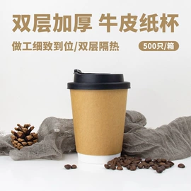 纸杯;一次性塑杯;金属盖