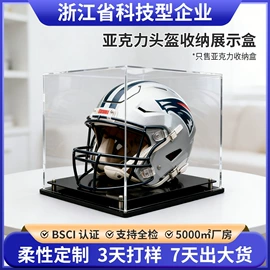 其他有机玻璃;动漫明星摆件;冰箱贴