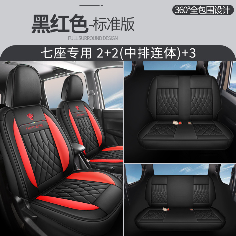 Changan CYS Changan Star 5 Full Leather Seven Seats (Modelə uyğun (Original) oturacaq örtükləri) - cys-black-red-standard-223-middle-row-integrated-11