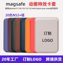 Ƥ��Ӯ�����MagSafe�֙C���� �m���O��iphone6 ProMax�֙C���o��