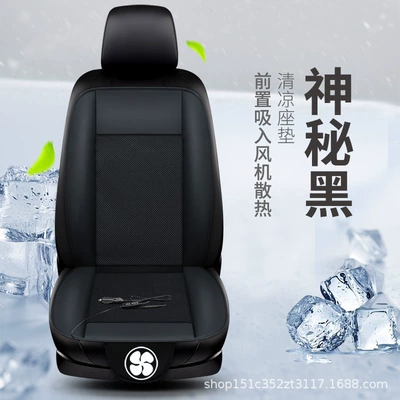 Seat Backrest Cushion, Cool pad - ventilated-backrest-black-12v-for-cars