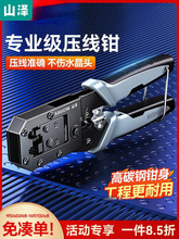 ɽ�ɾW���Q�ӌ��I��ˮ���^�����Q���b�W���Q���ýӳ����6��ͨ˼