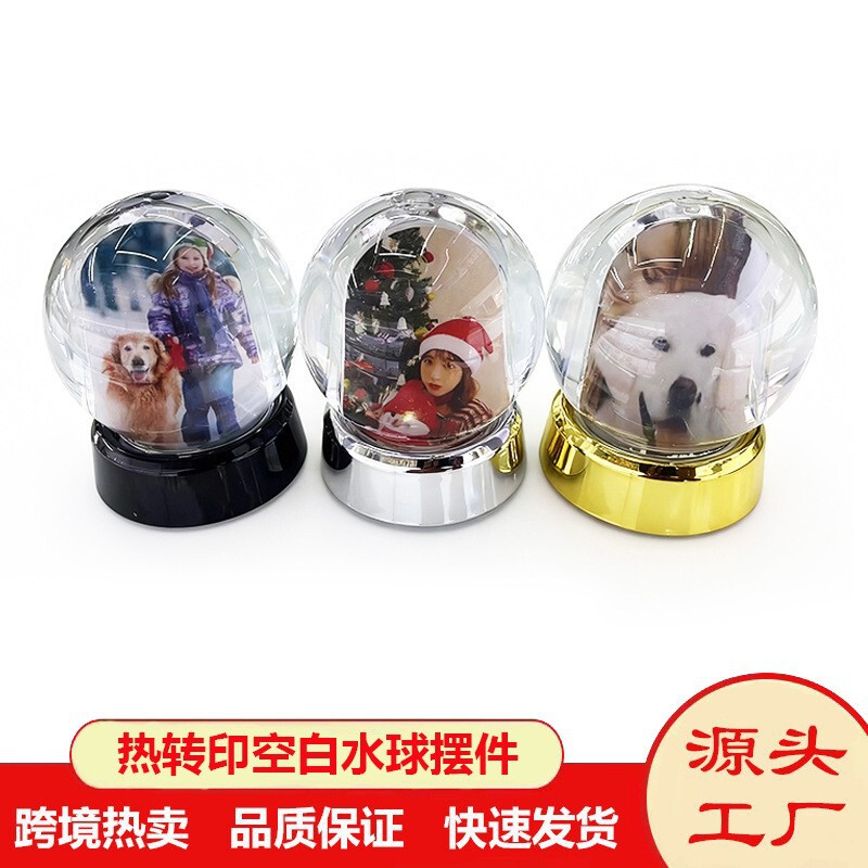 New Heat Transfer Plastic Water Polo Snowball Sublimation Liquid Photo Frame Blank Cardboard DIY Printing Creative Gift