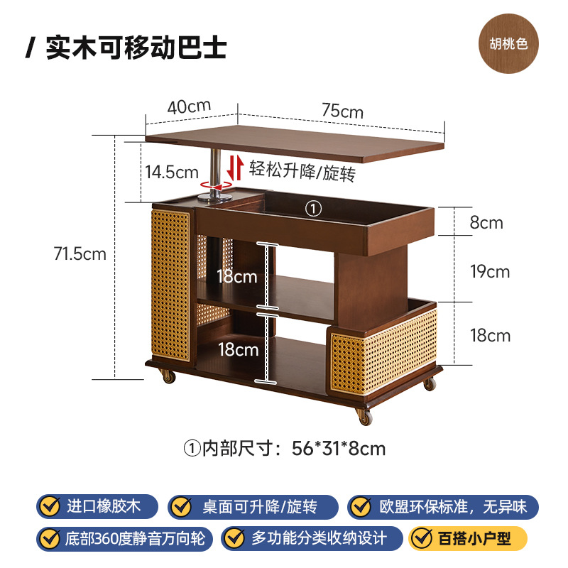 리프팅 및 회전 사이드 테이블 [월넛 컬러 40cm] 완전 포장되어 배송됨