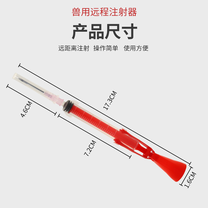 jeringa de aguja de soplado de anestesia veterinaria jeringa de aguja voladora jeringa de aguja de soplado para ganado, oveja, perro, ciervo, tubería de soplado jeringa de animales