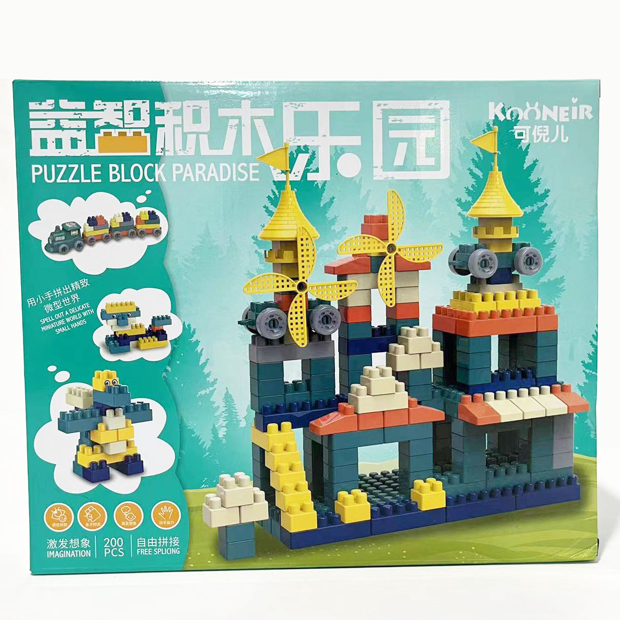 微信图片_20220929133455