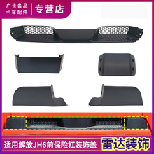 �m�����u���JH6ǰ���U��̤���в����_�b��w��ɫ���o��ԭ�S���