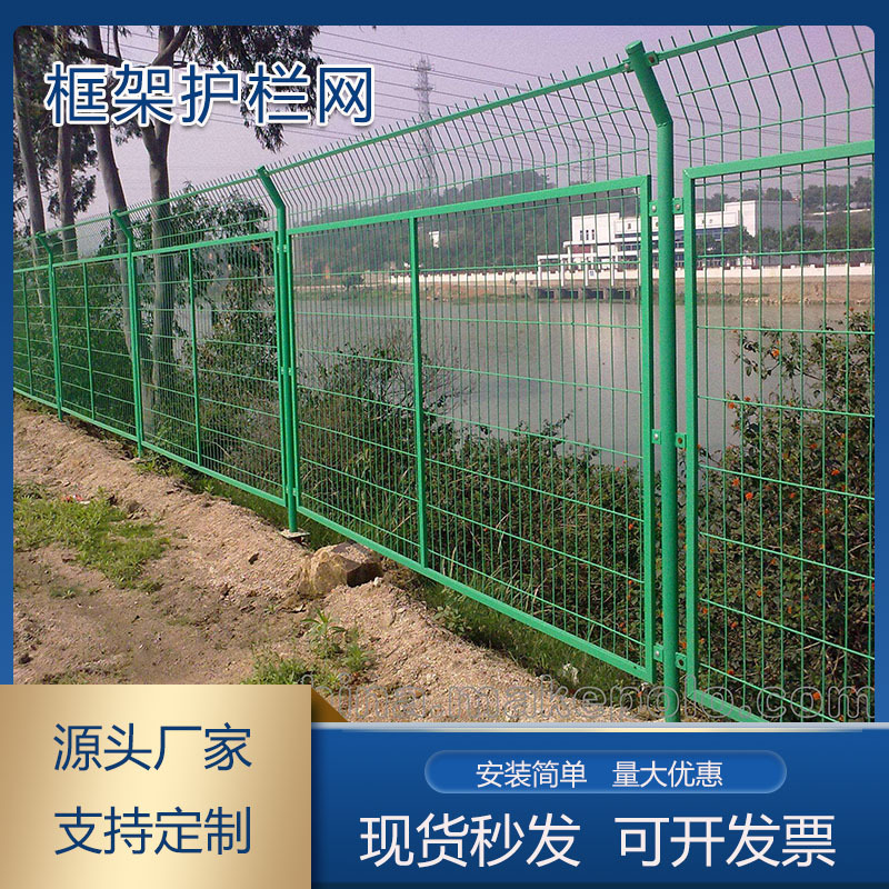 高速公路护栏网铁丝网围栏双边丝隔离网围墙栅栏钢丝网养殖防护网