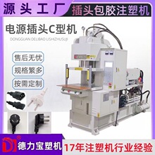 �S��ֱ�N��ʽע�ܙC �������o��ʽC�͙C DLB-550-C���͙C