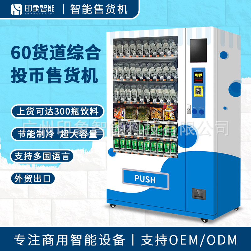 60 canal de carga integrado Tarjeta de moneda inteligente máquina expendedora soporte multi-idioma bebidas snack fabricantes de máquinas expendedoras