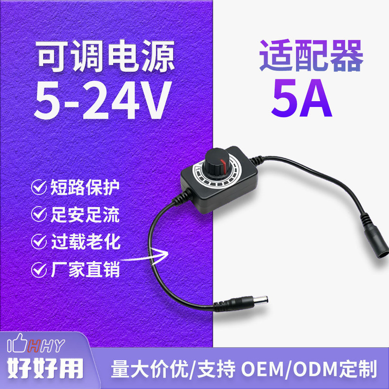 Dc5-24V Dc Power Switching Power Supply 12V Fan Speed Regulator 60W Adjustable Temperature Lamp with Dimmer Adjustable Dc5-24V Dc Power Switching Power Supply 12V Fan Speed Regulator 60W Adjustable Temperature Lamp with Dimmer Adjustable