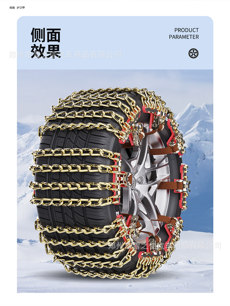 Universal Car Tire Anti-Skid Chains, Direct Sales from the Manufacturer, Emergency Steel Chains, Exclusively for Cross-Border Supply