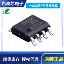 ISP742RI�zӡI742RI ISP752R���bSOP8���I��߅�_�P�Դ�_�PоƬIC