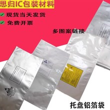 ��Ҏ���бP�����bic��Ӱ댧���b��շ��o�оƬ�X��������ȵȼ�