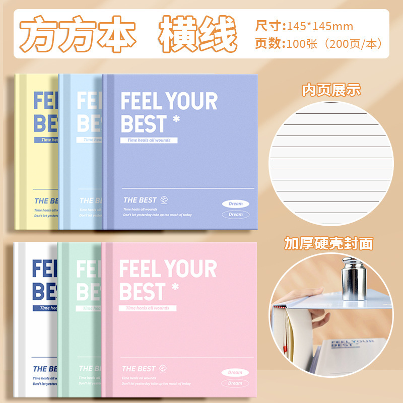 A5 tapa dura exquisita tapa dura papel de protección ocular engrosado de doble cara portátil para estudiantes universitarios