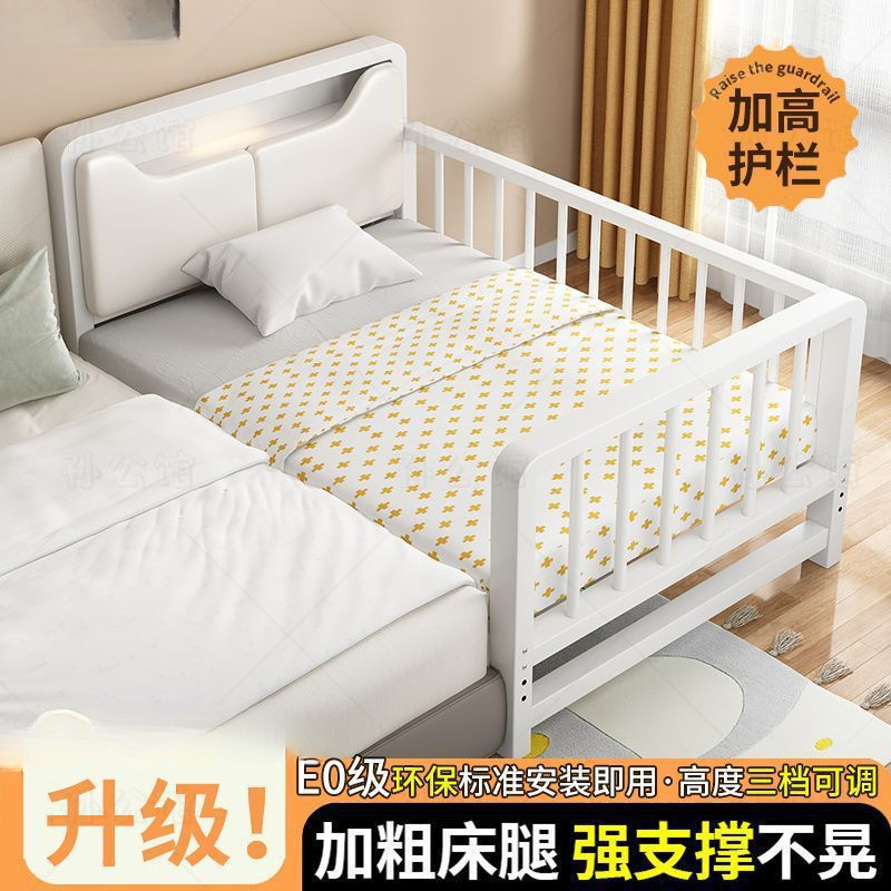 Spliced ​​Bed Wrought Iron Children's Crib Bedside Widened Bed Guardrail Multi-Functional Children's Bed Widened Spliced ​​Bed Single Bed