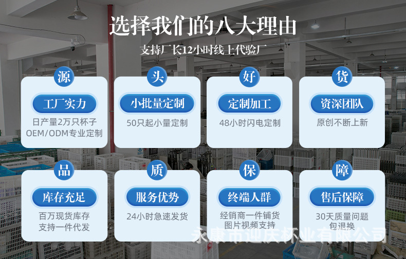 工厂2.jpg