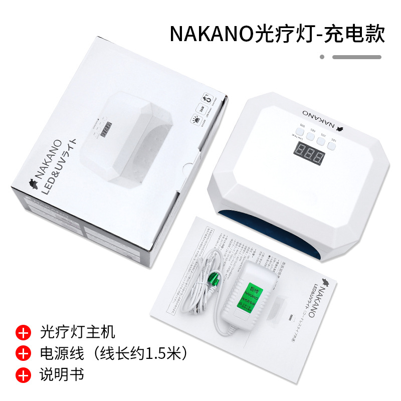 Lámpara de fototerapia Nakano de estilo japonés luz roja mano no negra LED lámpara de mano de secado rápido de alta potencia de carga de almacenamiento de energía maestro