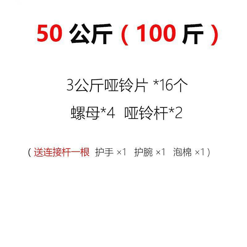 [Precio ultra bajo] Hombres ajustable para el hogar 0kg20kg30kg conjunto de barra