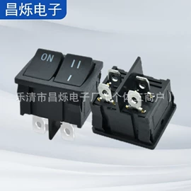 船型开关;工业插座;音视频插座