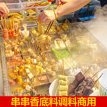 ������������Ô[�����g�䷽�P�|���������C�̴�������