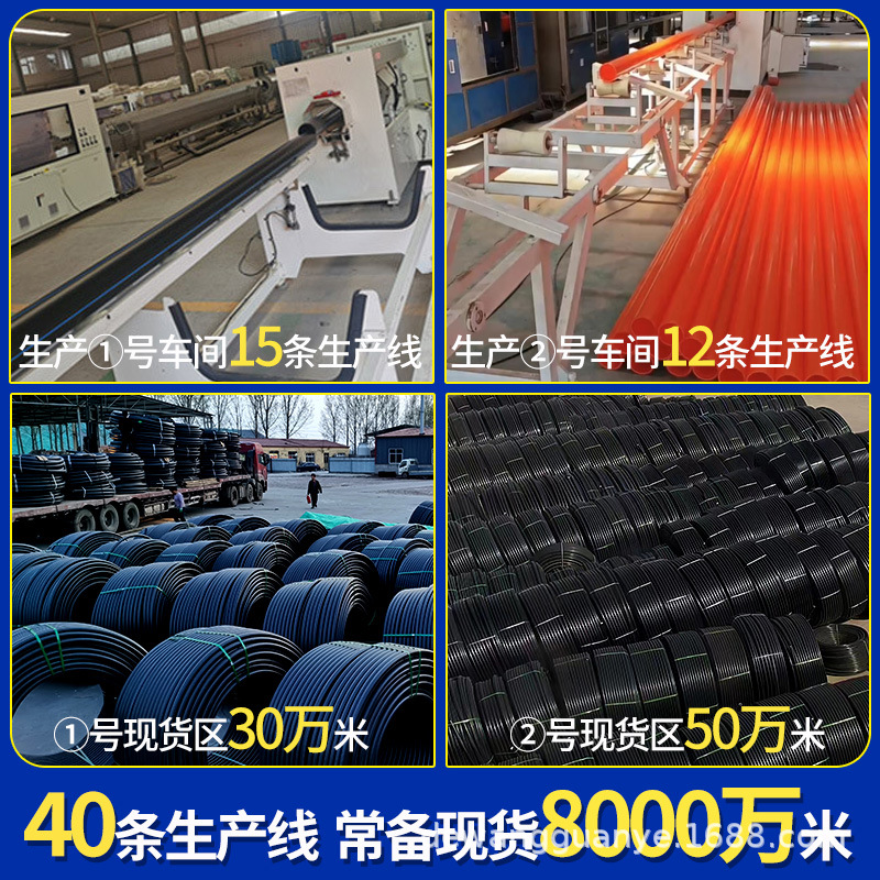 Customized PE water supply pipe, brand new material PE pipe, 20/25/32 drinking water pipe, dragged P