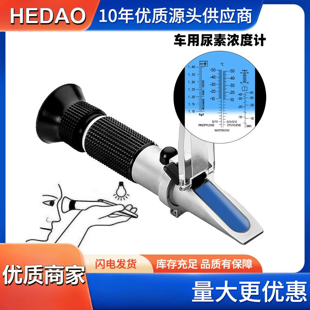 4 в одном автомобиль измеритель концентрации мочевины Аккумуляторная батарея измеритель веса жидкости стеклоочиститель для обнаружения антифриза точка замерзания рефрактор