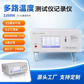 电阻测量仪表;LCR测量仪;记录仪