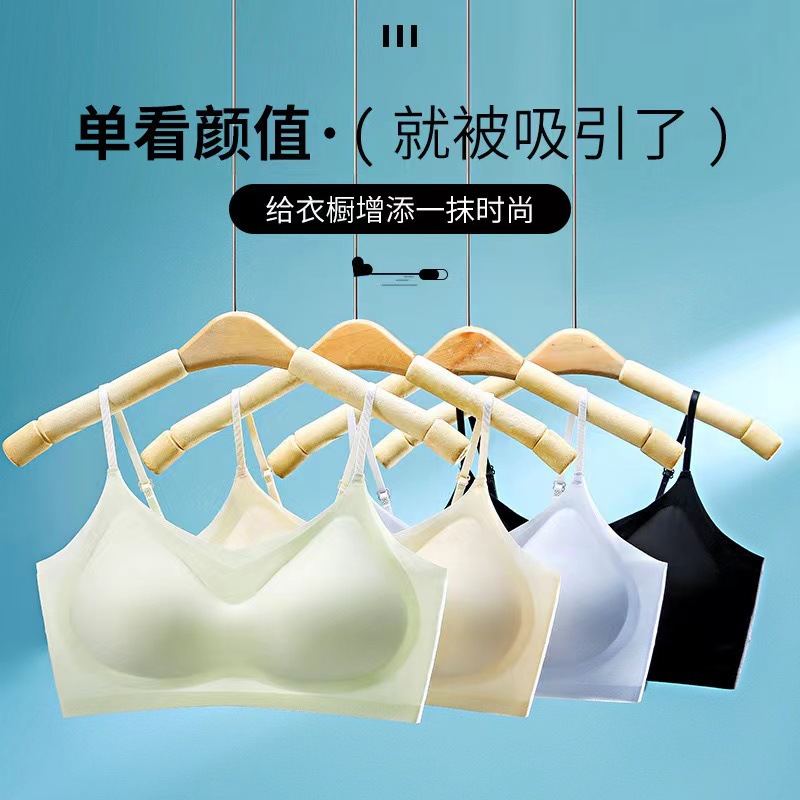 Hielo sin marcas de belleza de espalda ropa interior mujer verano ultra delgada reunida sin anillo de acero taza fija ventilable cómodo sujetador Torven image 1