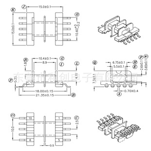 Efd15 Transformer Skeleton Horizontal Double Groove Patch 5+5 Pins Lcp