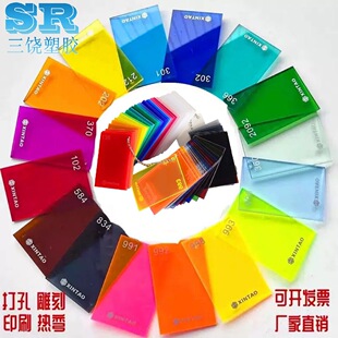 ��ɫ͸���������弤���и�͸���ЙC���������������ϰ剺�������