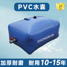 PVC软体水囊大型备用储水袋大容量车载消防水袋农用抗旱软体水囊