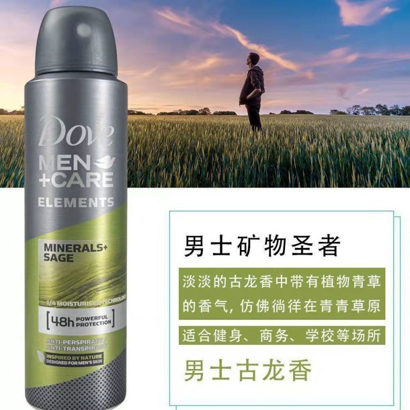 Dove 制汗剤スプレー ロールオン 女性用および男性用 ボディフレグランス 脇の下 制汗剤 デオドラント 制汗剤 持続性|undefined