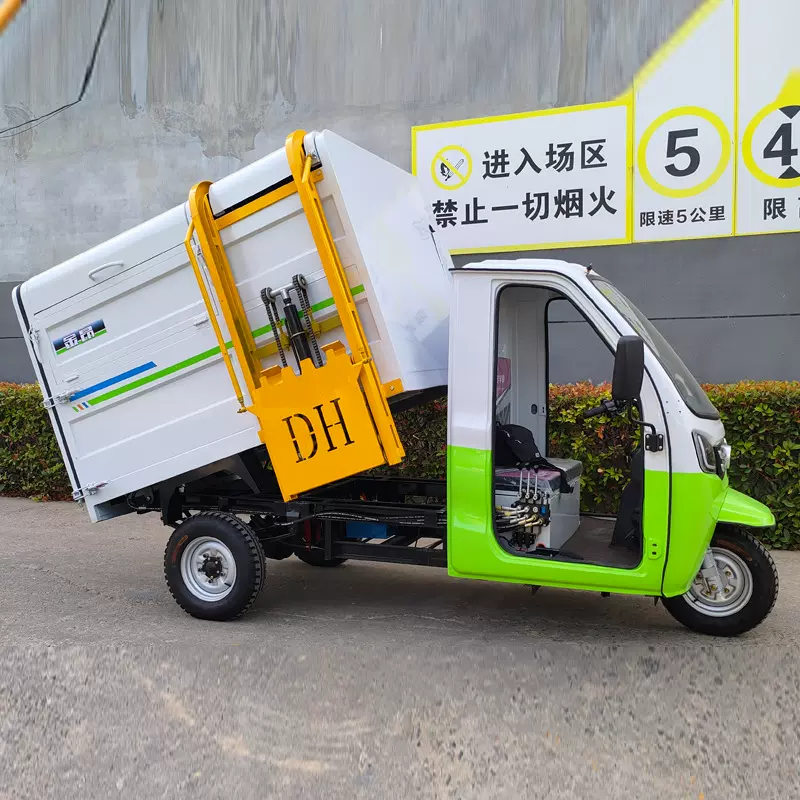 电动三轮侧挂桶车 垃圾清运转运环卫保洁车 小区物业专用运输车