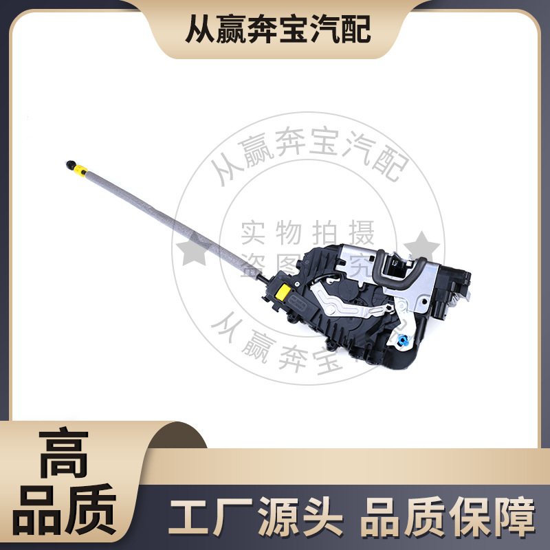Applicable to Mercedes-Benz S-Class W222S320 front and rear door lock block Motor Electric Suction door lock machine A0997200101
