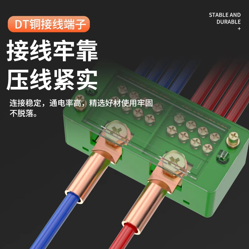 鼻子铜接头DT10/16/25/35/50/70-500平方接线端子堵油线耳插头|undefined