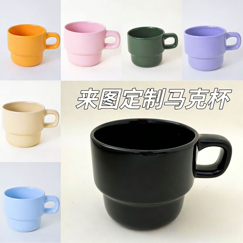 Ceramic Mugs with Custom Logo and Pattern, Business Printing, Stackable Cups, Creative Gifts, Stacking Cups for Export