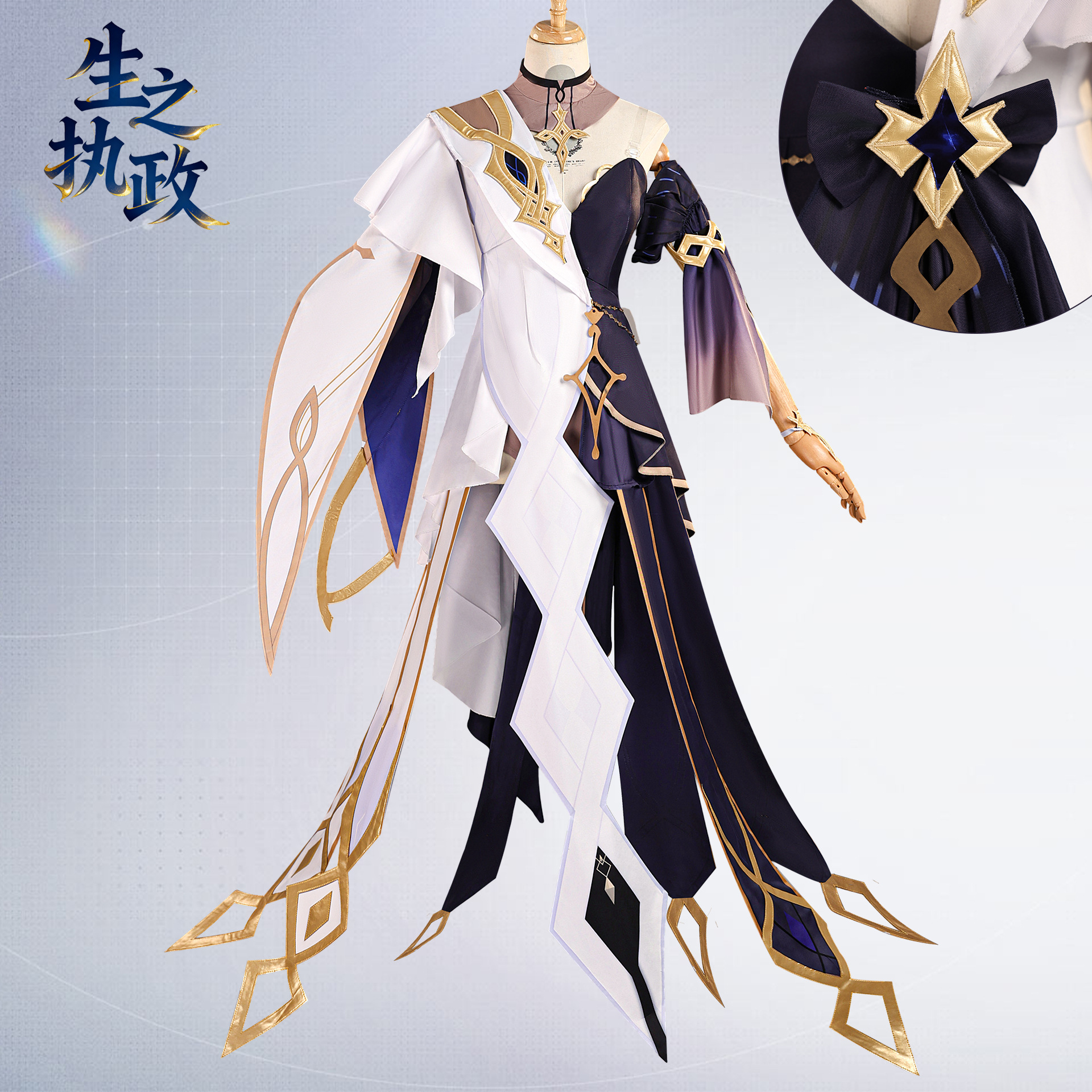 北水商贸生之执政cos服游戏原神生之执政纳贝里士cosplay全套