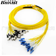 6/8/12芯24芯集束尾纖分支纜LC單模多芯束狀光纖跳線尾纜5米