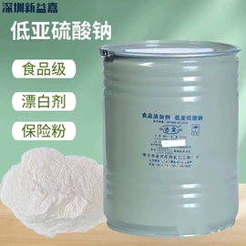 营养强化剂;甜味剂;防腐剂