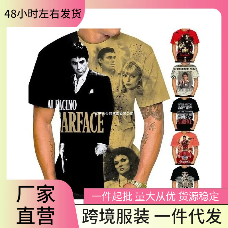 2024 New Fashion Movie Scarface Printed T-Shirt 3D Summer Men's and Women's Casual Harajuku Style T-Shirt Oversized Streetwear