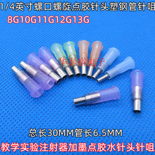 1/4Ӣ��8G10G11G12G13G�ݿ��c�z��^�c�z�C�z�y�Ͳ��^���zᘾ�