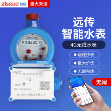 4G�h������ˮ���h������o�ynb���W485�o��ˮ��WУ���ⷿ